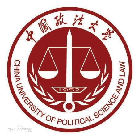 中国*法大学同等学力高级研修班